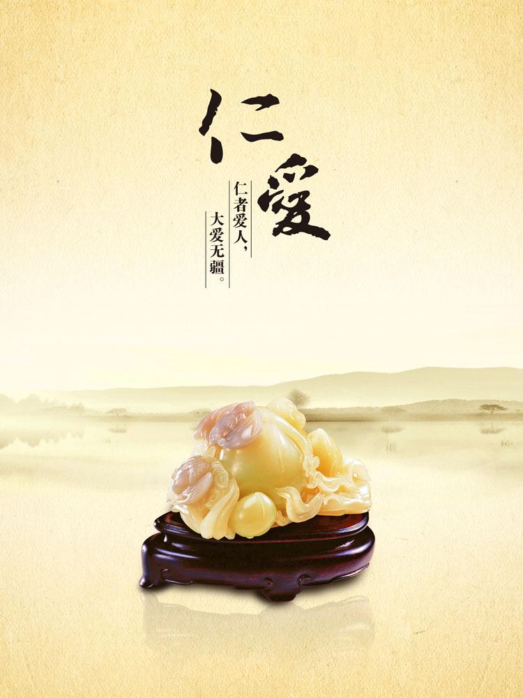 仁民爱物 zhuanlan.zhihu.com