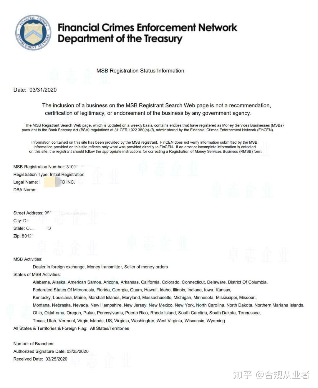 美国MSB牌照怎么样申请是多少费用 - 知乎