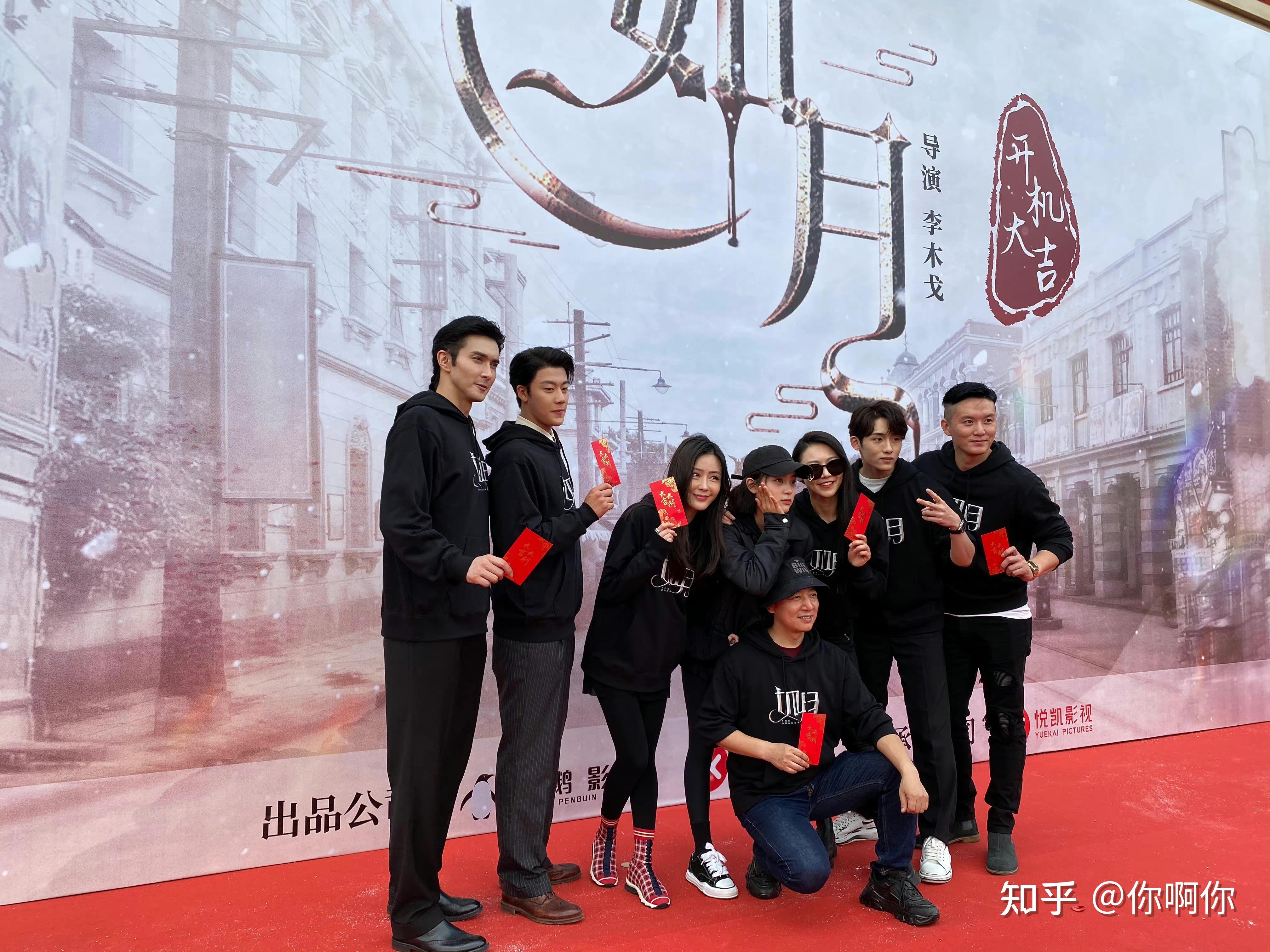 网剧如月高伟光欧阳娜娜物料合集