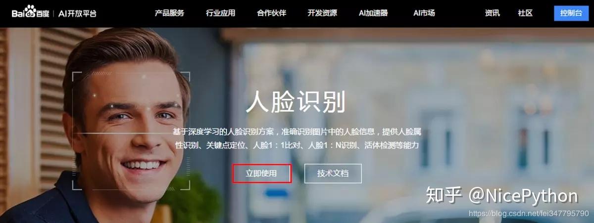 python爬虫 颜值打分,5000 图片找到你喜欢的那个ta - 知乎