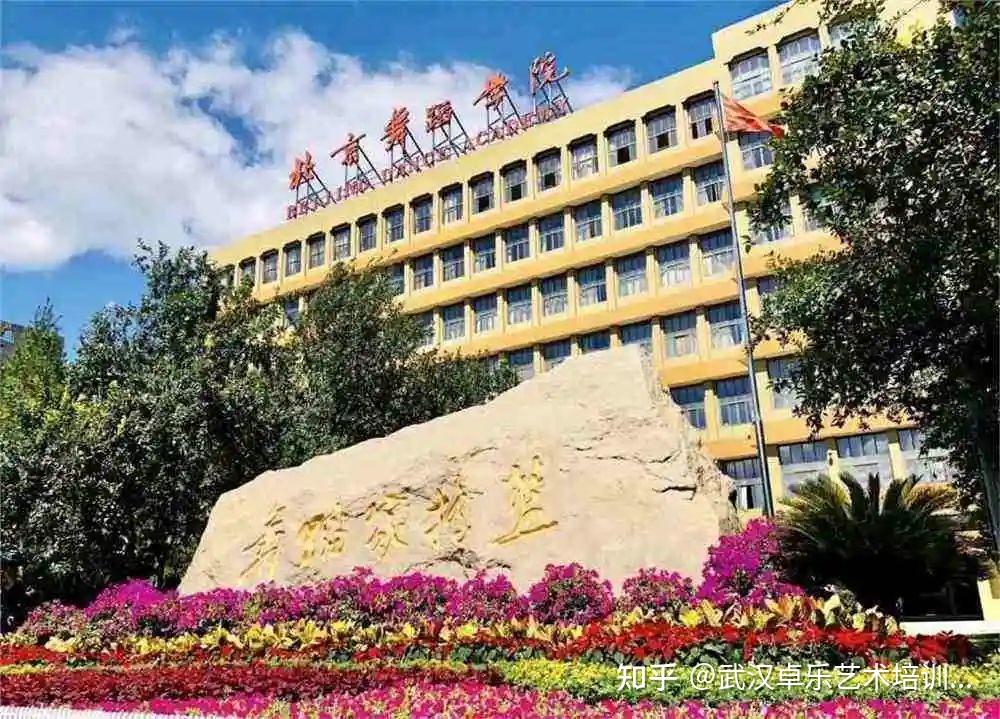 师范大学科德学院北京城市学院中国人民解放军国防大学军事文化学院