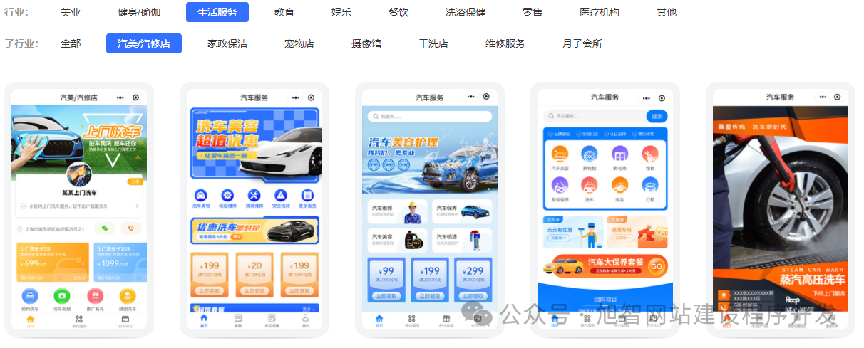 搭建微信小程序，搭建微信小程序后端