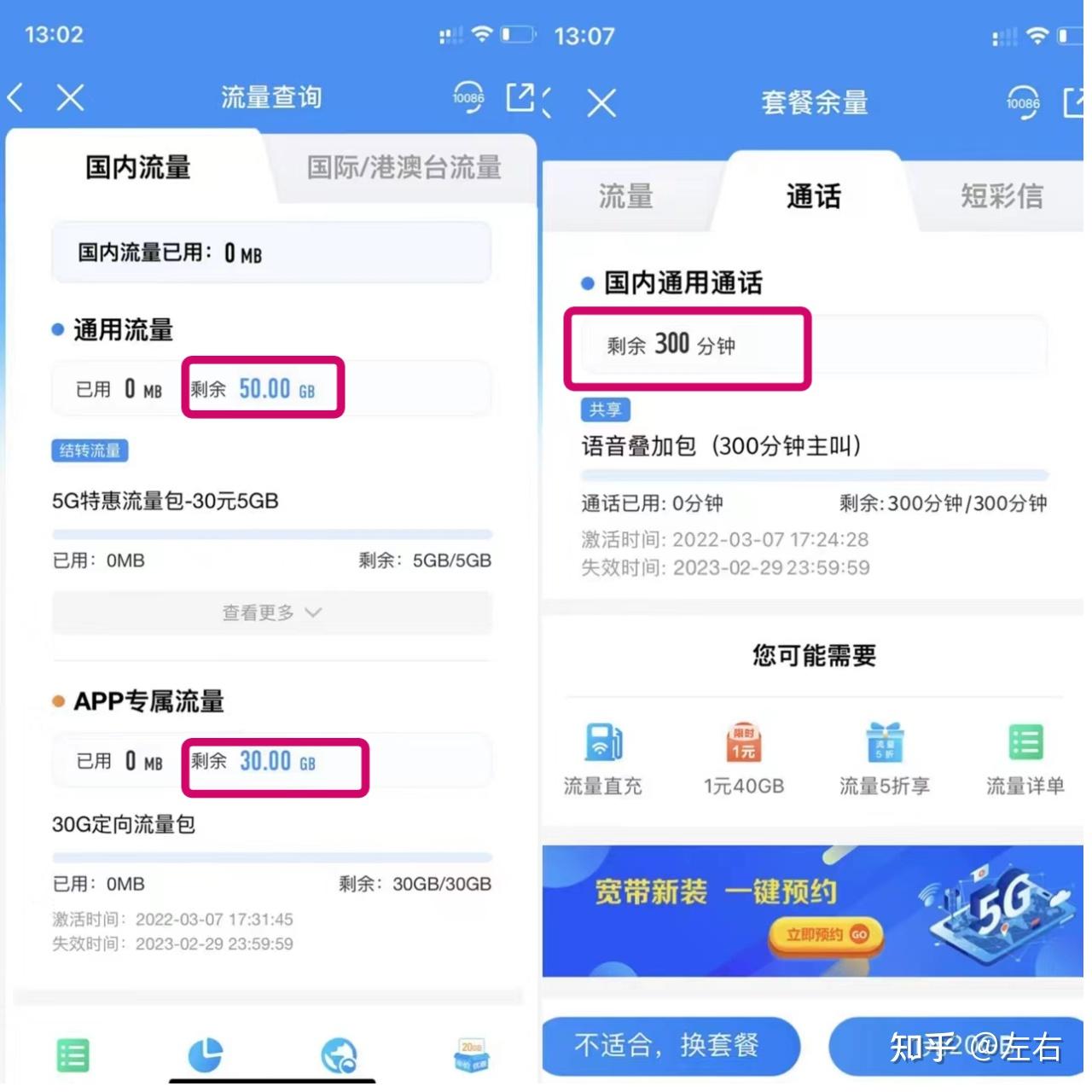 图片[27]网站搭建-商城搭建-博客搭建-tg机器人-小程序部署搭建SIM卡｜物联卡｜流量卡｜详细说明与介绍…网站搭建-商城搭建-博客搭建-tg机器人-小程序部署搭建HF给你带来更多...