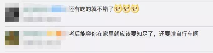 真实!高考前VS高考后地位一一一一一落千丈?太扎心了!-高考前,高考后