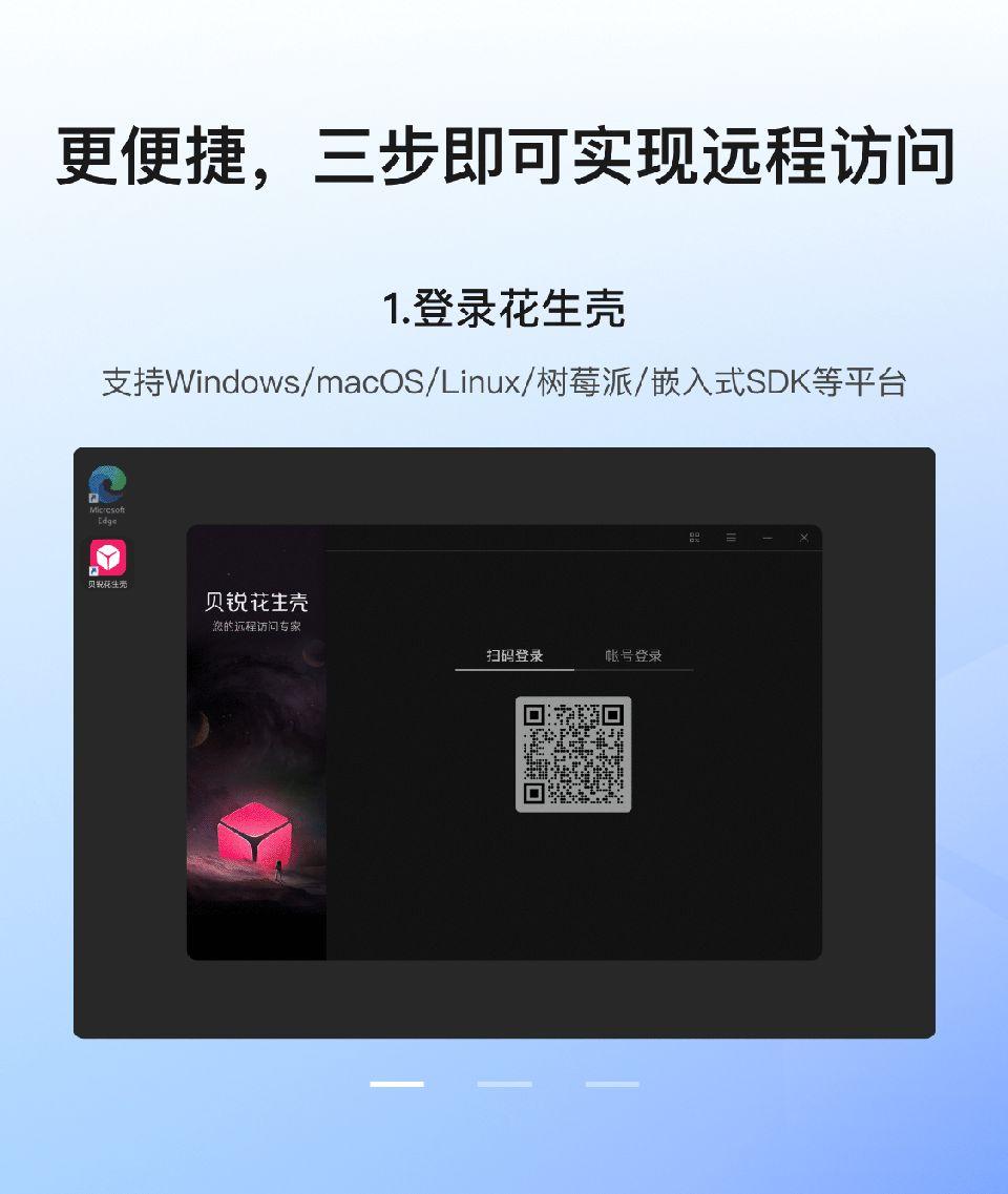 meta新模型llama3免费用,贝锐花生壳远程调用只需3步!