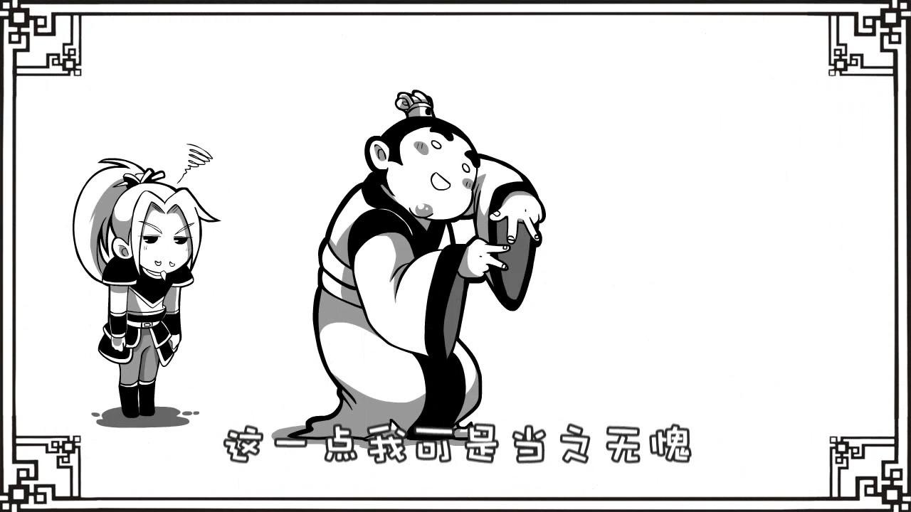 口水三国28公孙瓒篇一切尽在不言中
