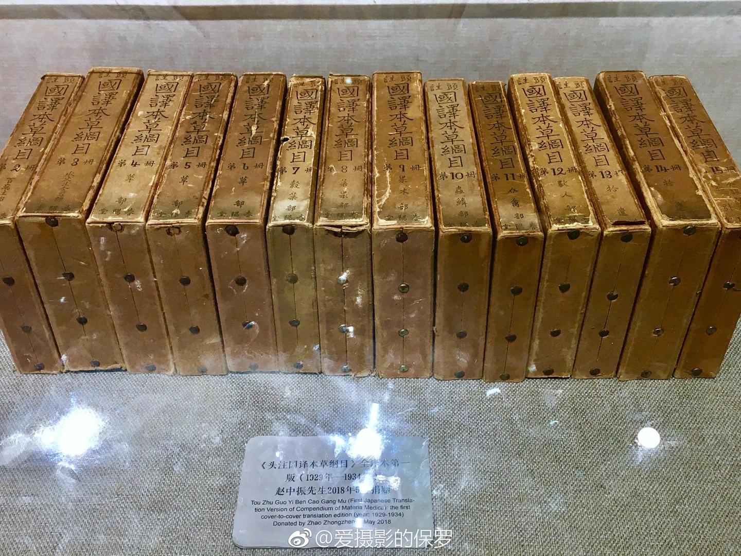 13 《本草纲目》——李时珍与中国古代的百科全书- 知乎