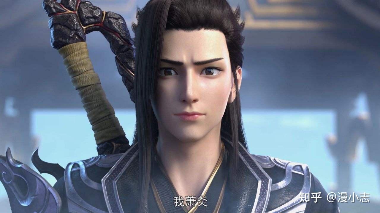 斗破苍穹年番萧炎黑点减一陨落心炎名场面不再是强迫了