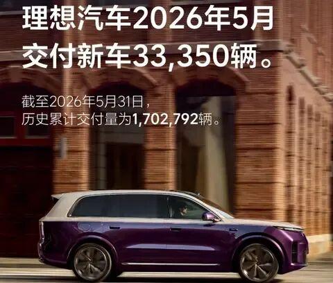 车企5月“成绩单”公布,有品牌半只脚踏进 ICU?