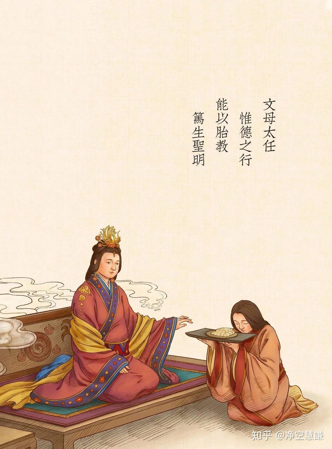 中国胎教第一人 - 知乎