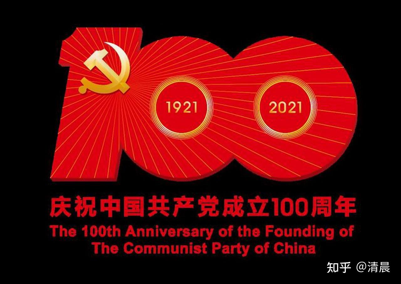 为何7月23日中共一大召开,建党日却定在7月1日? - 知乎
