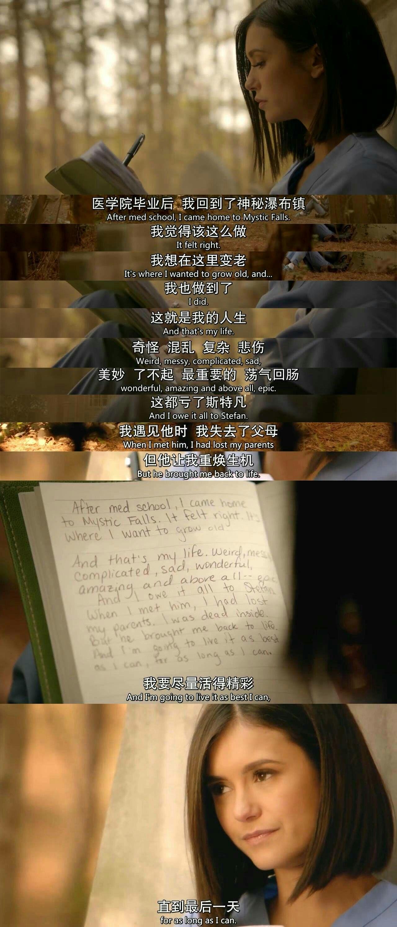 吸血鬼日记里的插曲有哪些好听的?