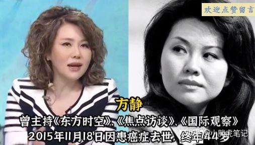 16位已故的央视主持人,有九位不到六十岁就去世了