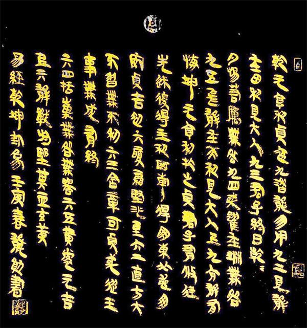 「中国书法」龚勋：突破清人隶书笔法把握朴茂 - 知乎
