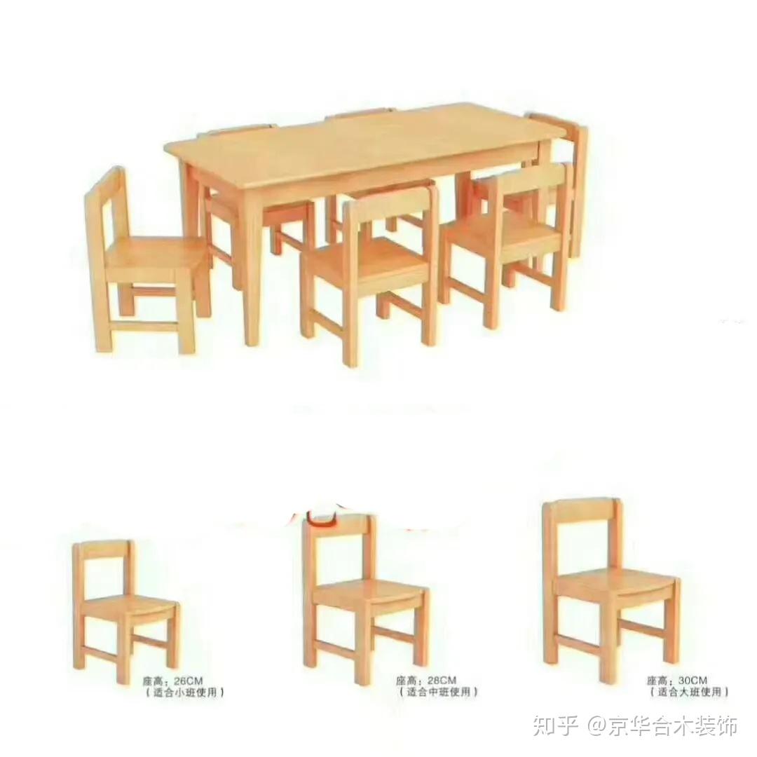 时尚实木家具价格表 v2-ccd6890cc2525df8d795fc909588bf0b_r.jpg