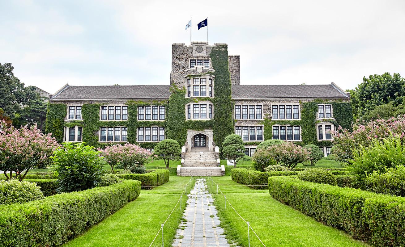 手把手教你申请韩国的大学延世大学