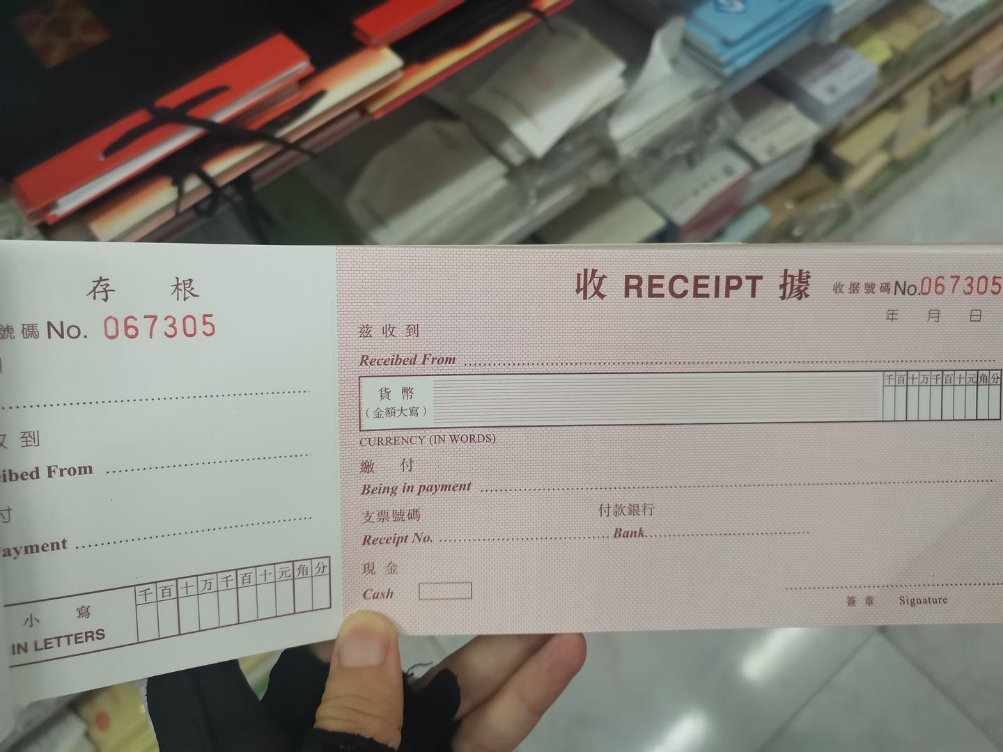 香港收据如何填写？ - 知乎