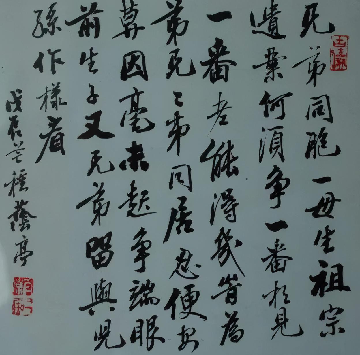 田起山的书法比田荫亭的还要精致沉稳洒脱酣畅淋漓笔笔惊艳