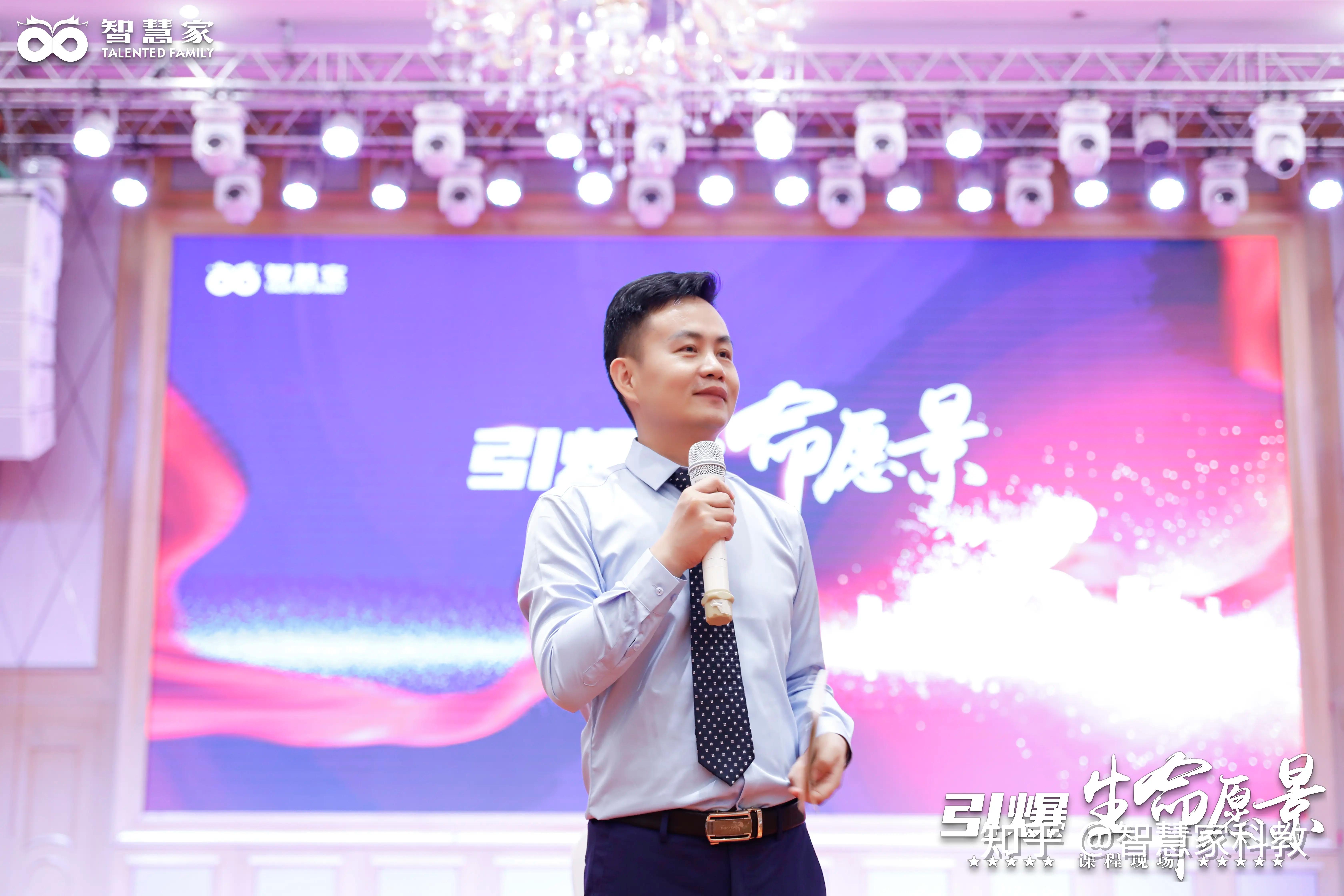 智慧家科教——人生中的高光时刻 - 知乎