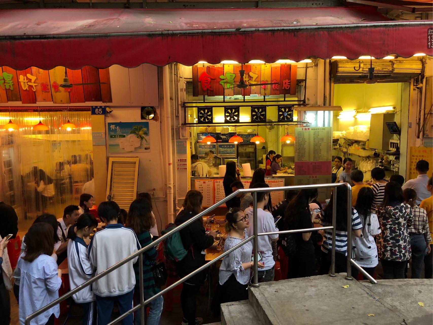 西华路广州美食街当仁不让的no1