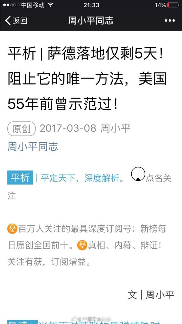 哈哈哈 教你如何姿势优雅地吃 带鱼 知乎