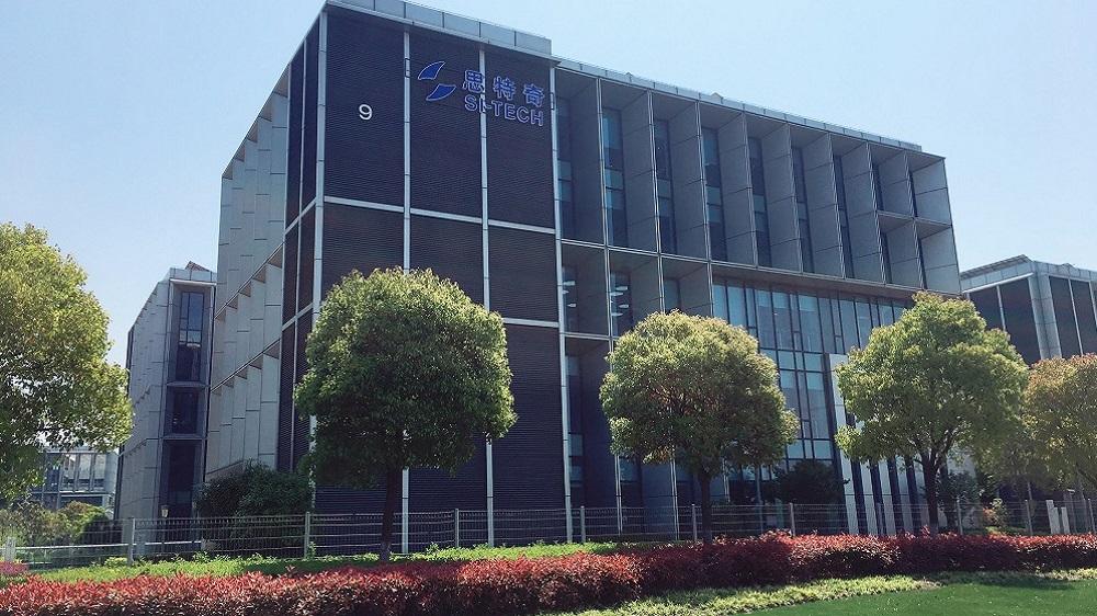 你"5"同行 续写传"奇"—热烈庆祝思特奇上市五周年!