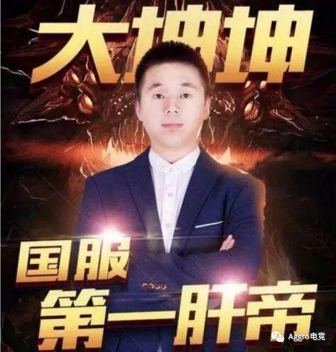 大龙猫和大坤坤无疑都是励志典范,不管是全款帕拉