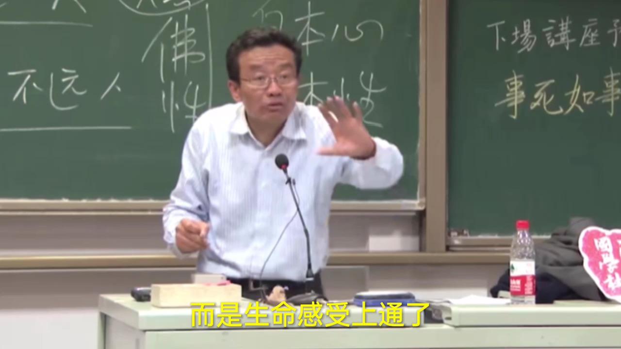 复旦教授王德峰谈大学之道,在明明德,在亲民,再止于至善