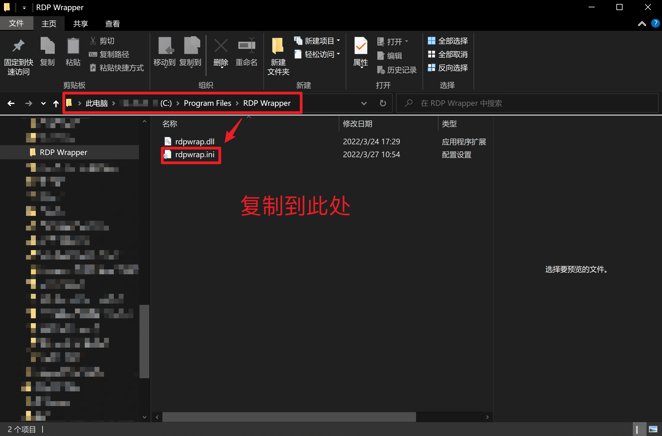 Windows Windows
