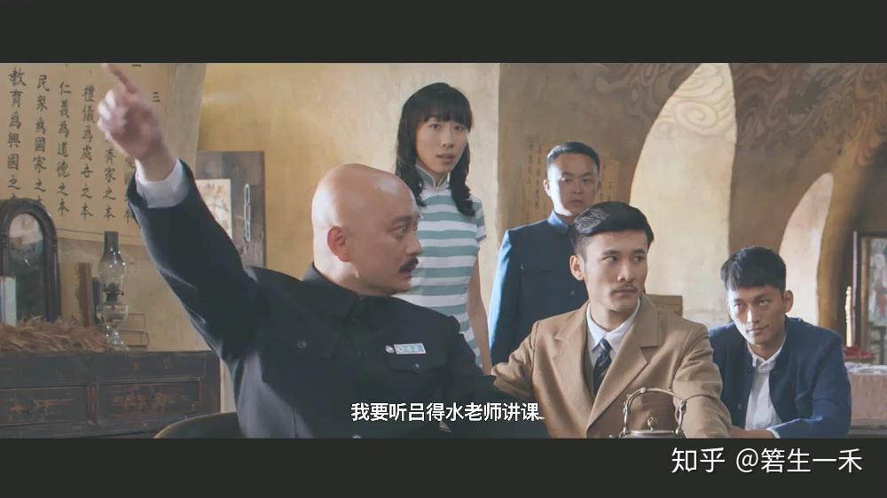 驴得水