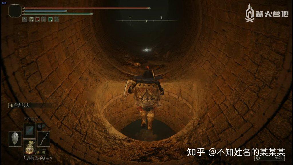 《艾尔登法环》一周目白金 全成就攻略 第64张 《艾尔登法环》一周目白金 全成就攻略 第64张