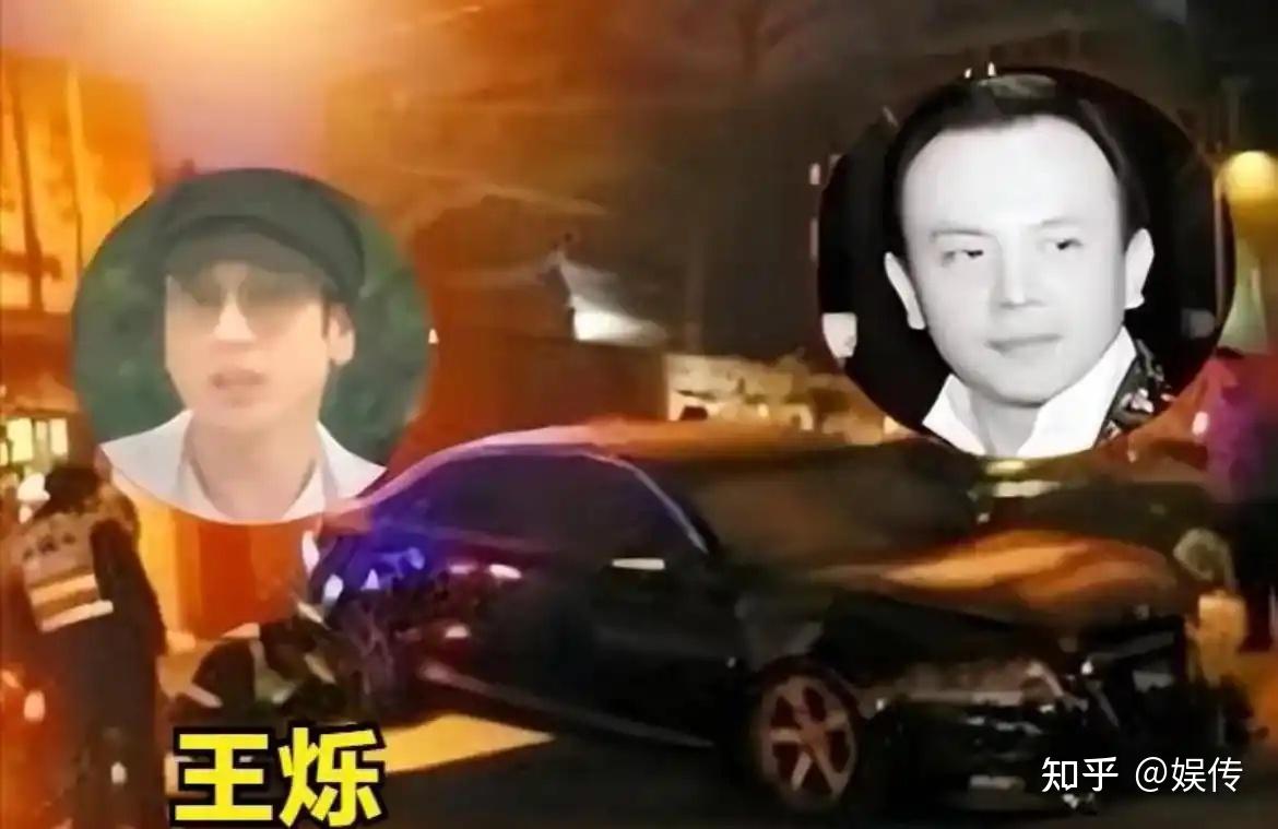 深扒京城四少王烁堕落史,从挥金如土到销声匿迹,他做错了什么? - 知乎