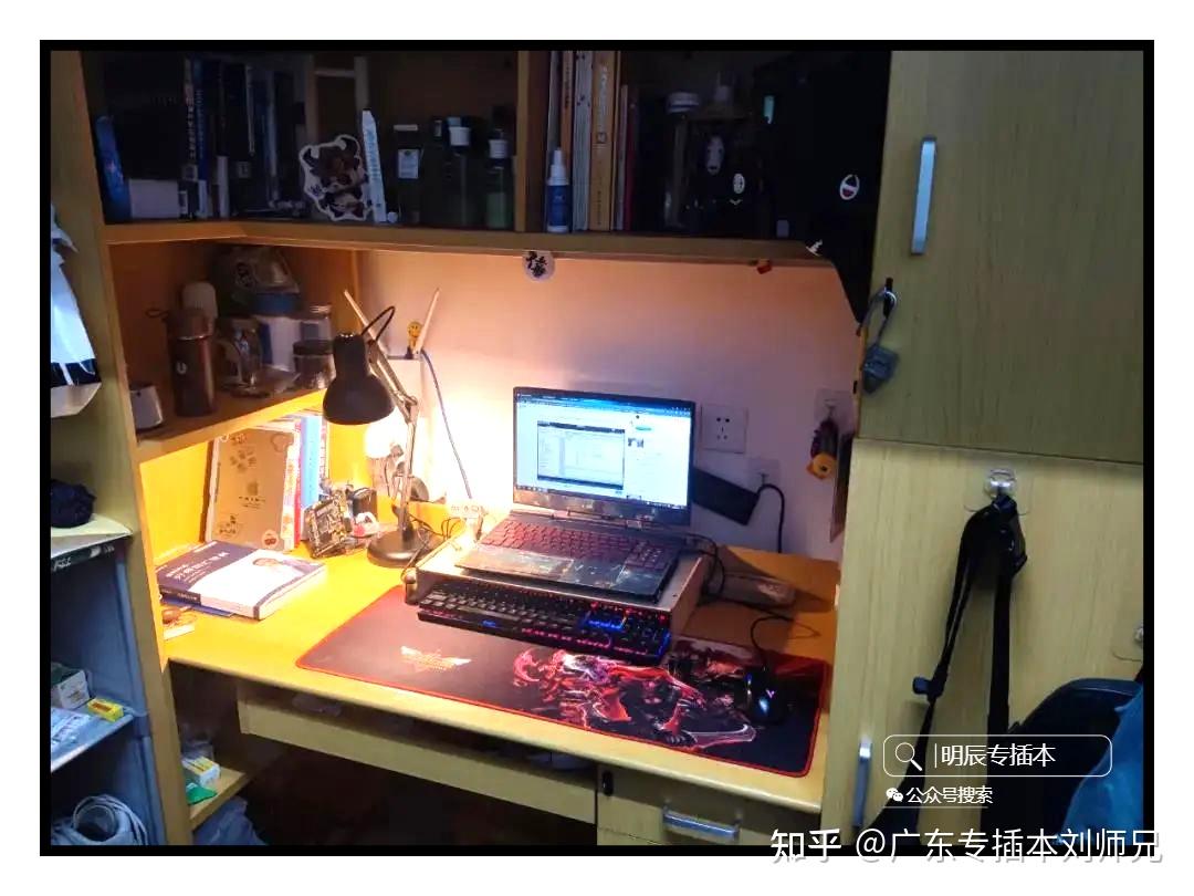 仲恺农业工程学院