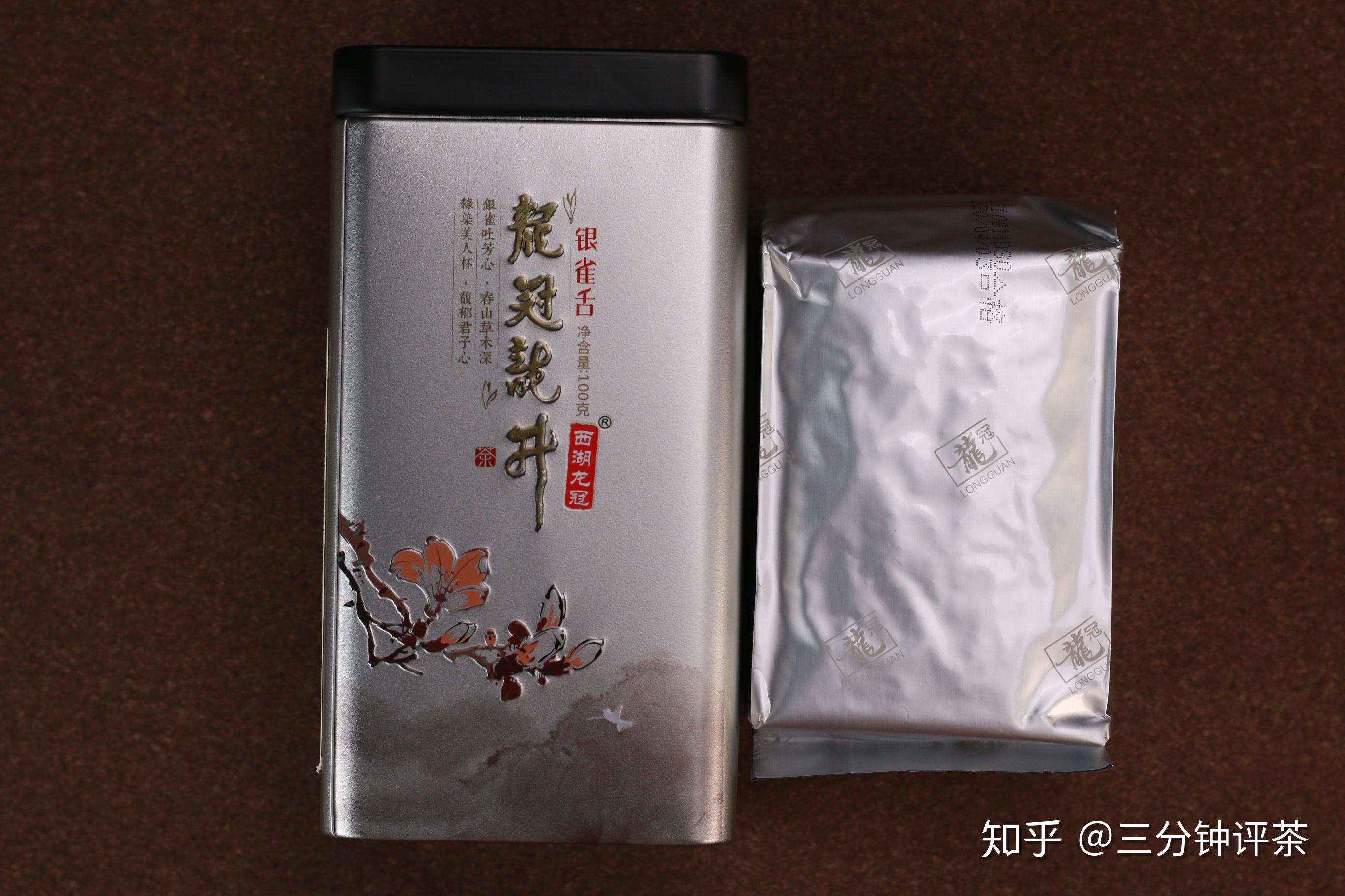西湖龙冠明前特级手工龙冠龙井测评 - 知乎