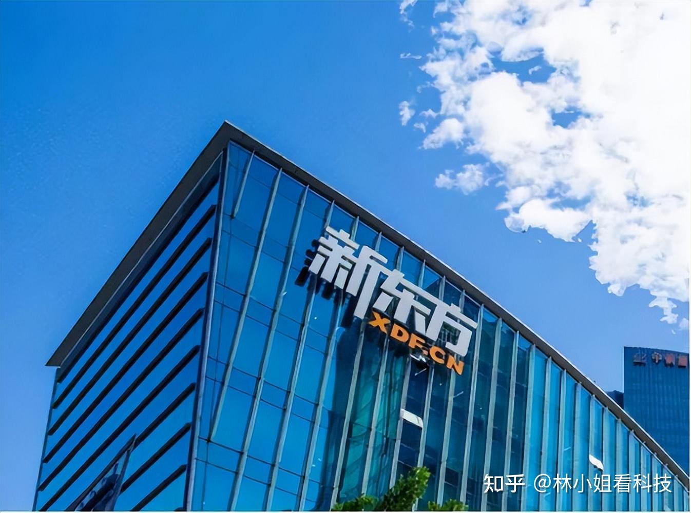 杭州新东方回应违规补课都是素质素养的课程教育局回应