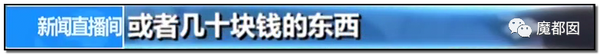 震怒全网!云南导游骂游客“你孩子没死就得购物”引发爆议!73 震怒全网!云南导游骂游客“你孩子没死就得购物”引发爆议!73
