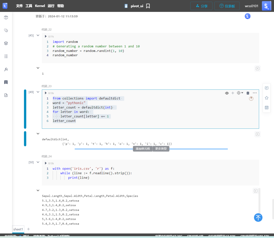 一文带您了解Python之禅(Zen)及27个高级技巧 - 知乎