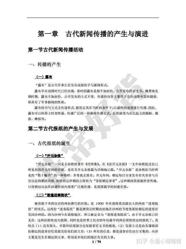v2-ccf723b1efe65ab1265a4239e3d7a49f_r.jpg