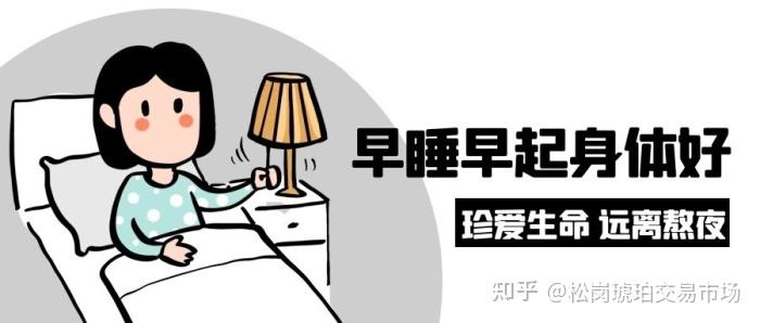 睡眠不足對身體傷害有多大連鎖反應難以想象