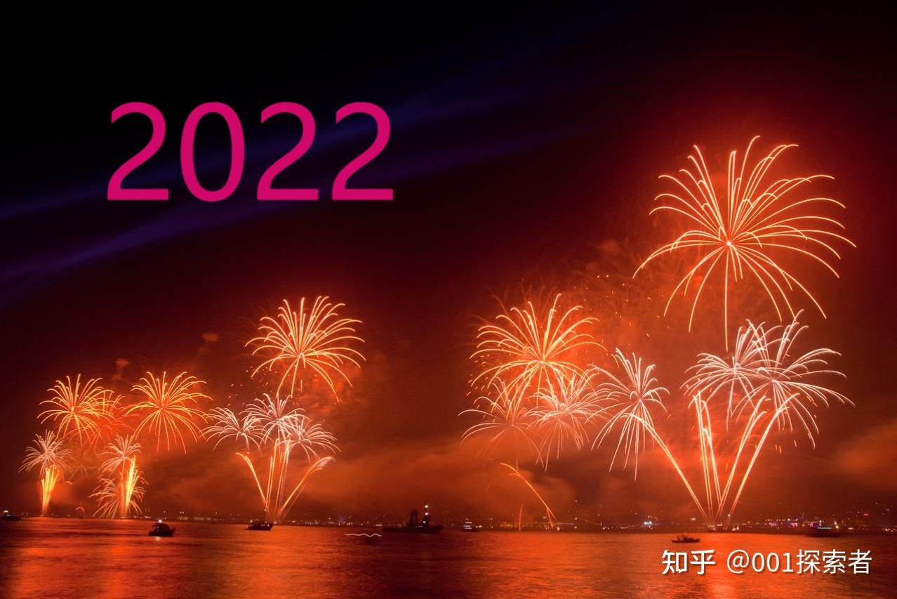 火爆盆友圈的2022跨年文案