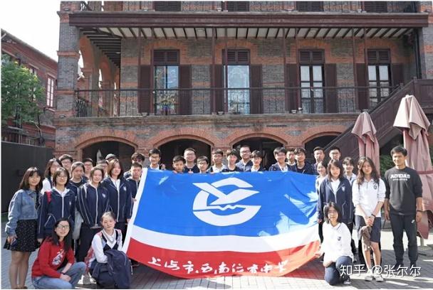 上海市西南位育中学国际部