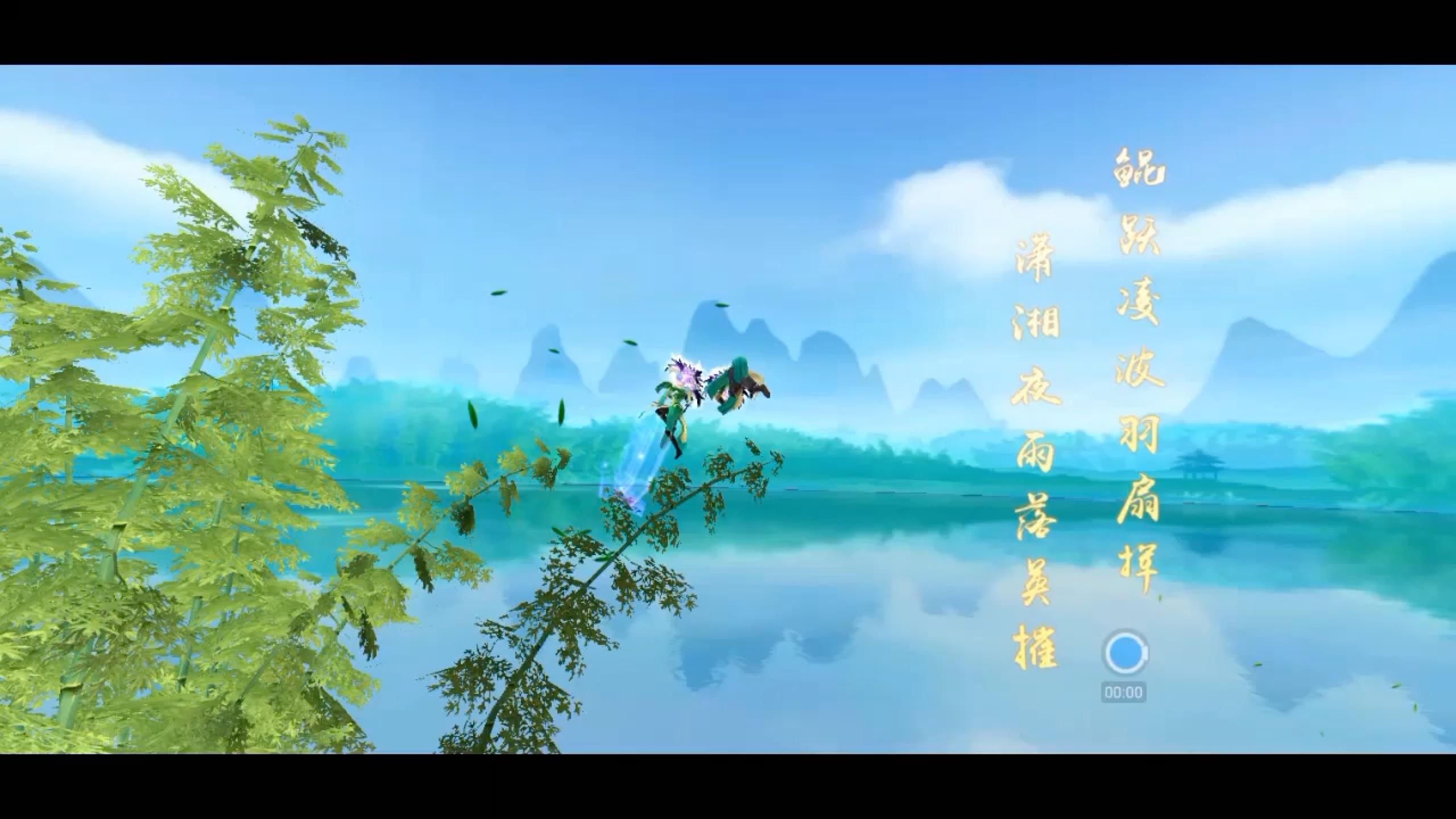 穿越天龙八部