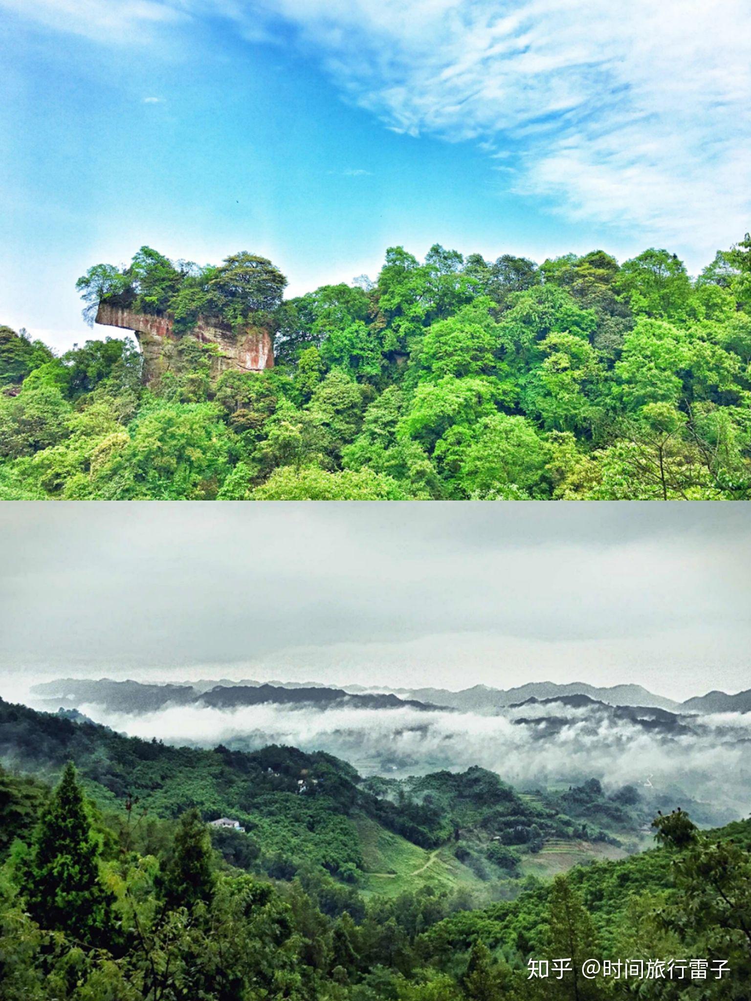 邛崃天台山旅游风景区图片