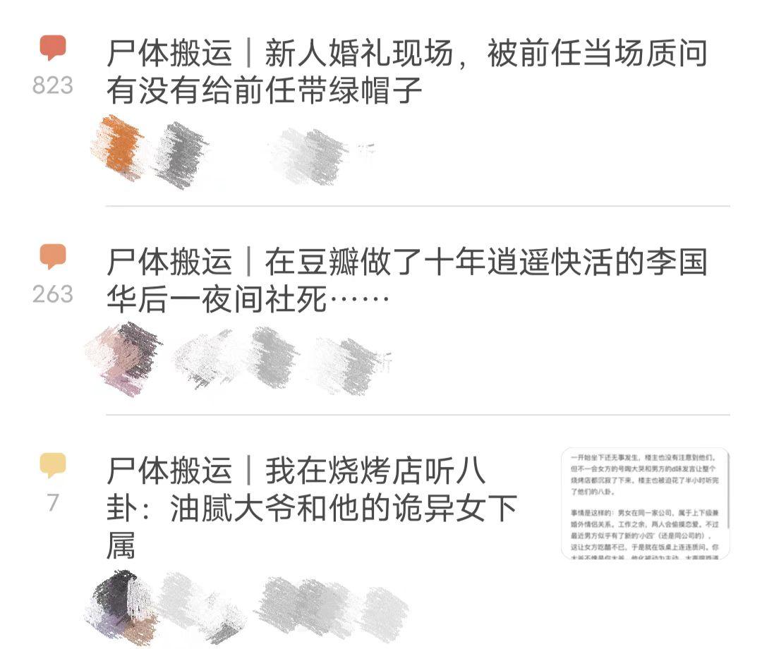 “社恐”、“社牛”、“社死”，用英文该怎么表达？ - 知乎