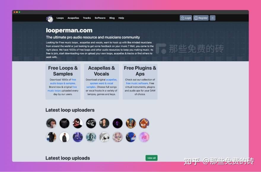 Looperman - 来自英国的音乐交流社区，提供数千个好听的音乐片段下载，可以免费商用 - 知乎