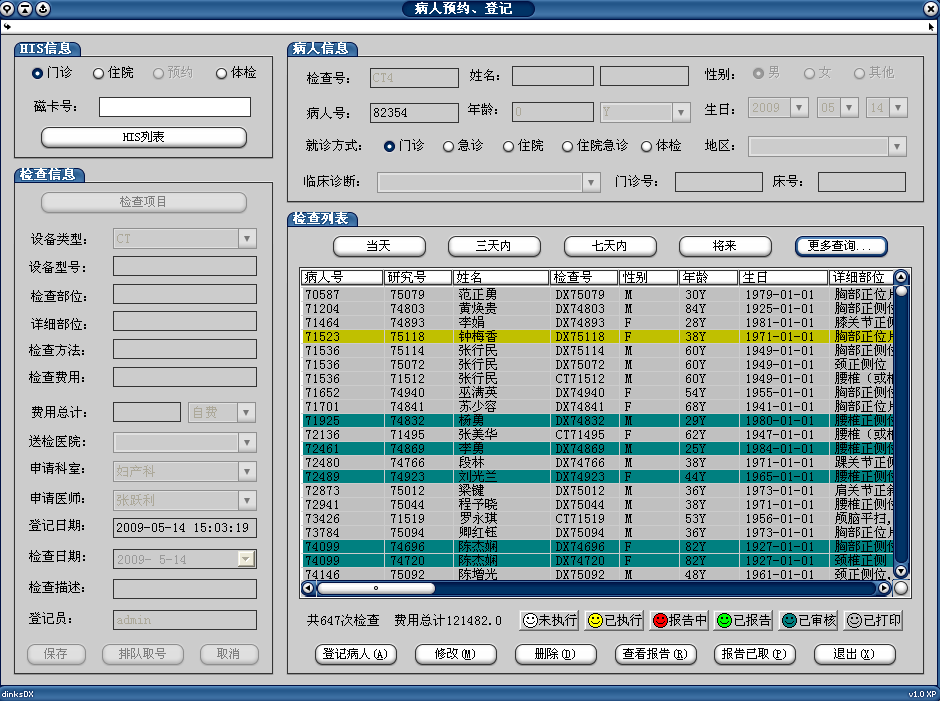 医疗信息化软件源码大合集,HIS、LIS、PACS、PEIS、手麻系统......全套成品源码交付! - 知乎