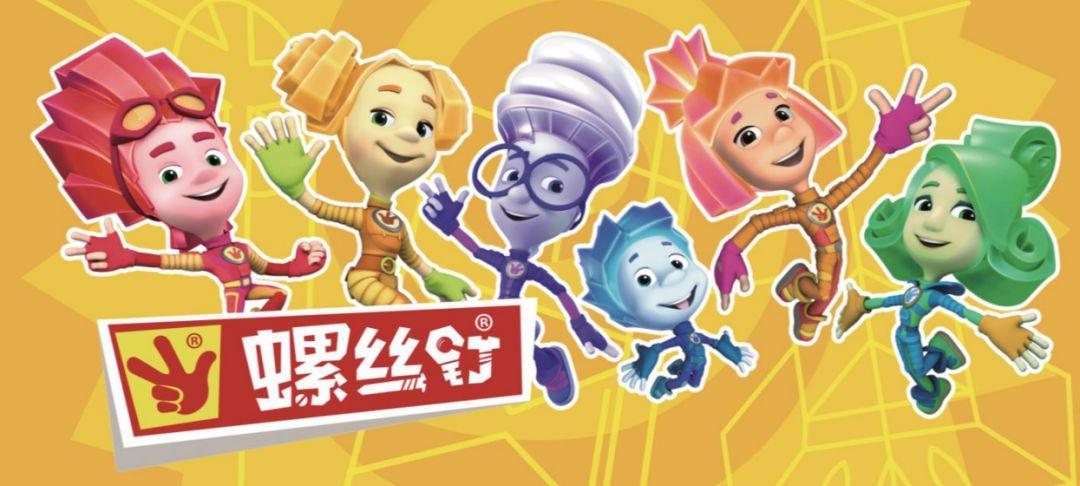 4!俄罗斯国宝级科普类steam动画片《螺丝钉》 - 知乎