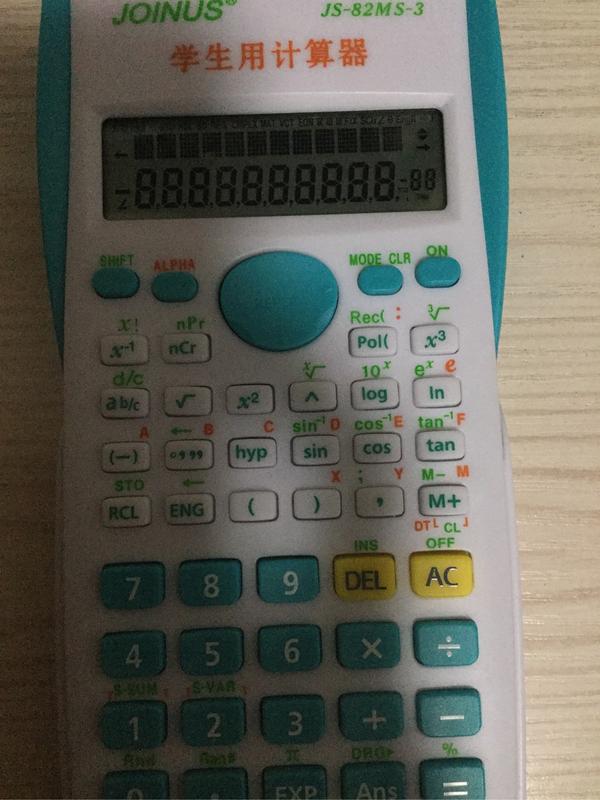 用学生用计算器on Shift 7三键长按为什么会出现奇怪的界面 電卓院亜紀良的回答 知乎 用学生用计算器on Shift 7三键长按为什么会出现奇怪的界面 電卓院亜紀良的回答 知乎