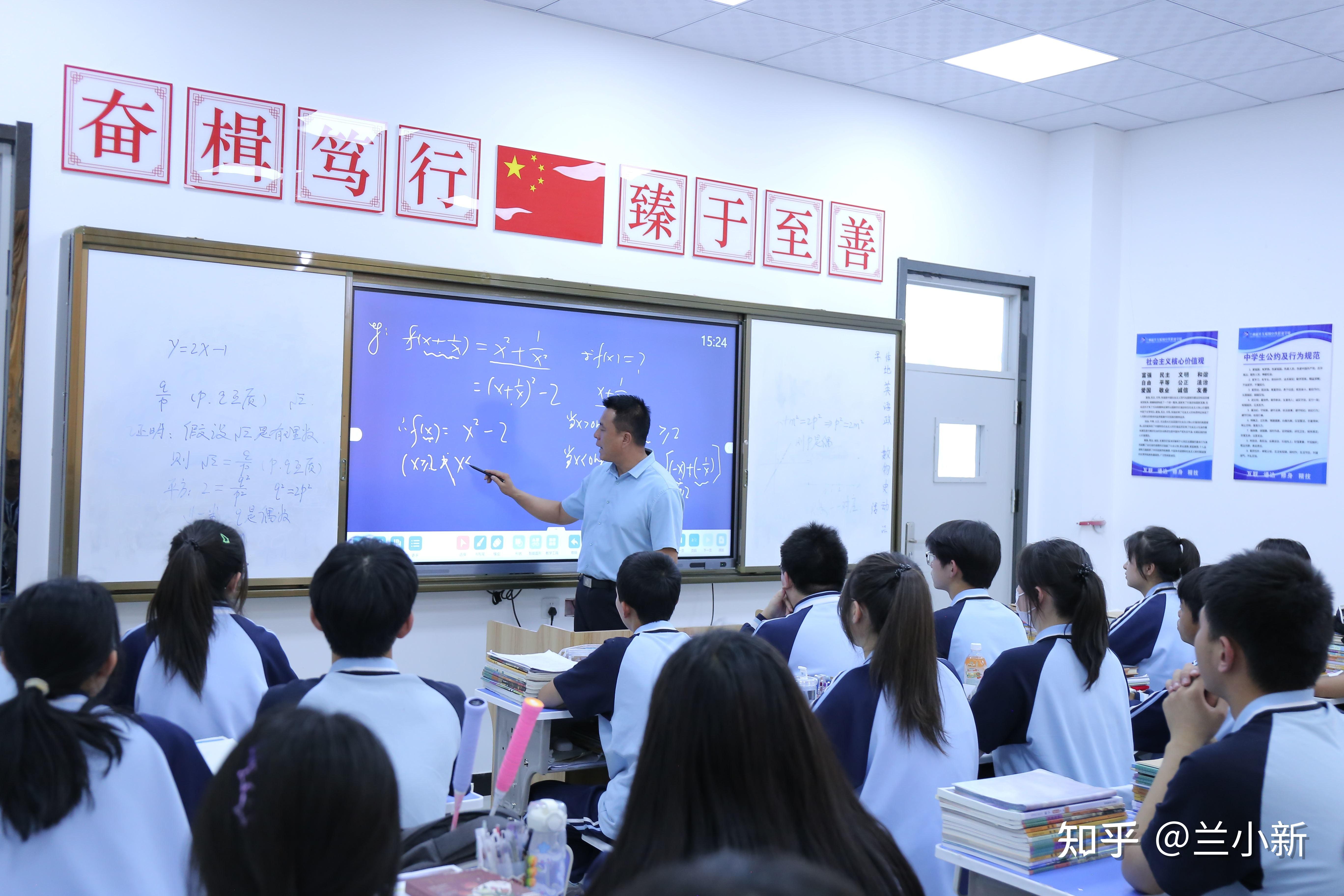 什么是综合高中班? - 知乎