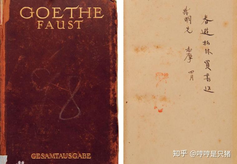 朱光潜,叶公超, 梁宗岱,罗念生,陆志韦,郭绍虞,周煦良,林庚等学者围绕